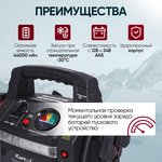 Starting device 12/24V, 44,000 mAh, min. 12v1100A/24v500A max ...