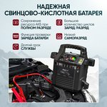 Starting device 12/24V, 44,000 mAh, min. 12v1100A/24v500A max ...