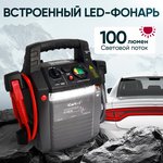 Starting device 12/24V, 44,000 mAh, min. 12v1100A/24v500A max ...