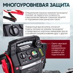 Starting device 12/24V, 44,000 mAh, min. 12v1100A/24v500A max ...