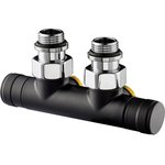 Узел угловой Tondera 50 мм, запорный 1/2"х3/4" Е, цвет черный 0699-1500VCES