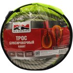 Трос буксировочный канат (8 м 10 т.) ...