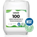 Вакуумное масло с пищевым допуском LIKSOL VACUUM PAO 100 H1 (5л) 100607