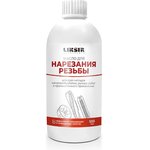 Масло для нарезания резьбы (500мл) 401407