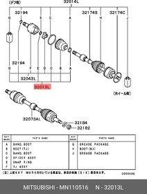 MN110516, Пыльник шруса