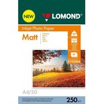 0102064, Фотобумага LOMOND 250 г/м2 А4 односторонняя матовая 50 л.