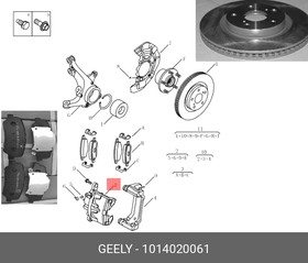 Фото 1/2 1014020061, ЦИЛИНДР ТОРМОЗНОЙ ПЕРЕДНИЙ ЛЕВЫЙ, GEELY