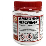 Персульфат аммония SOLINS (для травления) 250 г