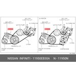 11950EB30A, Ремень г/ус R51M 4PK820
