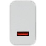 Зарядное устройство Xiaomi BHR9956EU 33W Charging Combo (Type-A) EU