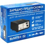 Вымпел-32, Устройство зарядное для свинцовых аккумуляторов 12В, 0.8-20А