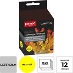 LC3619XLM, Картридж струйный Комус LC3619XLY жел.пов.емк ...