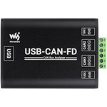USB-CAN-FD-B, Адаптер USB-CAN/CAN FD