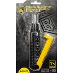 Набор 15 в 1 трещоточная отвертка с битами и головками 15 предметов BERGER BG1073