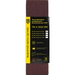 Лента абразивная шлифовальная бесконечная для ЛШМ (3 шт, 75х533 мм ...