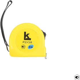 Фото 1/4 Рулетка 2м Р2УЗД (ГРСИ №71665-18) КЛБ