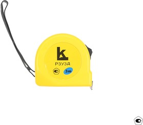 Фото 1/4 Рулетка 3м Р3УЗД (ГРСИ №71665-18) КЛБ