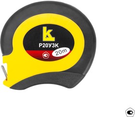 Фото 1/10 Рулетка 20м Р20У3К (ГРСИ №71665-18) КЛБ