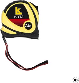 Фото 1/6 Рулетка 7,5м Р7УЗД обрез. (ГРСИ №71665-18) КЛБ