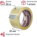 Клейкая лента упаковочная ATTACHE 50мм х 66м 50мкм прозрачная