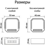 Wi-Fi реле Denkirs RL1003-DM/1