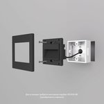 Подсветка ступеней лестницы Denkirs DK3050-BK