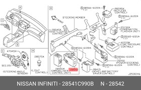 28541C990B, БЛОК УПРАВЛЕНИЯ ЗАМКАМИ ДВЕРЕЙ