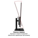 EX299472RUS, Монитор игровой с аудио 31.5" ...