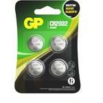 Батарейка литиевая GP CR2032-2CRU4 40/2400 (упаковка из 4)