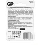 Батарейка литиевая GP CR2032-2CRU4 40/2400 (упаковка из 4)