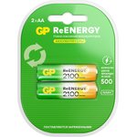 210AAHC (HR06/AA) 2, Аккумулятор никель-металлгидридный NiMH 2100mAh (2шт) 1.2В