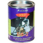 Клей БФ-2 фасов.,1л 0,7кг 70078