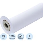 450L90505, Бумага широкоформатная Premium EXTRA Paper 90gr 0.914х46м 50,8мм