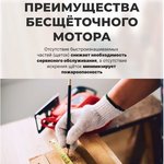 0329269, Аккум. циркулярная пила WORTEX CCS 1814 в чем ...