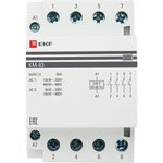 EKF PROxima modular contactor KM 63A 4NO (3 modules).