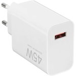 Зарядное устройство сет. Xiaomi BHR07SLEU 45W Turbo Charging (Type-A) EU