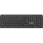 EX286177RUS, Клавиатура ExeGate Multimedia Professional Standard LY-500M (USB ...