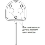 100035601400, Water leak monitoring sensor SW005-20.0