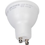 LLE-PAR16-7-230-40-GU10, Лампа LED PAR16 софит 7Вт 230В 4000К GU10 IEK