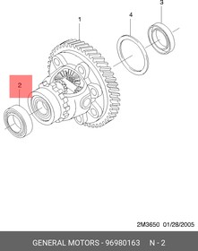 96980163, Уплотнительное кольцо [ORG]