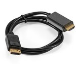 Кабель DisplayPort-HDMI ExeGate ...