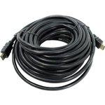 EX194337RUS, Кабель HDMI ExeGate ...