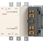 Контактор магнитный DSC150-3C00A380 150А 75кВт (AC3) 380В AC YON DSC150-3C00A380