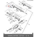 12471631, Актуатор включения переднего моста