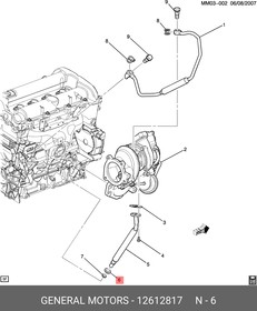 12612817, Уплотнение трубки турбокомпрессора