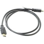 EX138957RUS, Кабель HDMI ExeGate ...