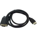 EX284928RUS, Кабель-переходник HDMI-VGA ExeGate EX-CC-HDMIM-VGAM-1.8 (19M/15M, 1,8м)