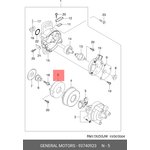 93740923, Крышка [ORG]