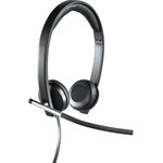 Headset Stereo H650e, Гарнитура Logitech H650e Stereo (981-000519)