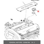 55586788, КРЫШКА МАСЛЯНАЯ 16V GM 07- (ЧЕРН.)